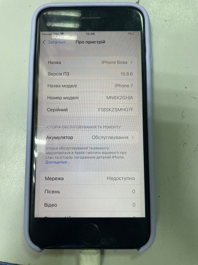 Дешево Apple iphone 7 32gb з ломбарду