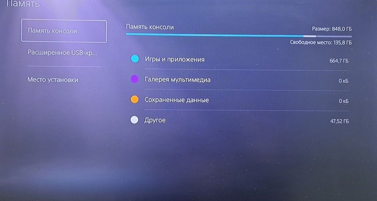 Sony PlayStation 5 Slim 1TB Код:01-201048407. Зображення 6
