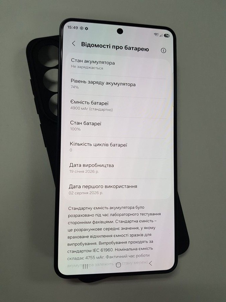 Дешево Samsung galaxy s26 12/256gb з ломбарду