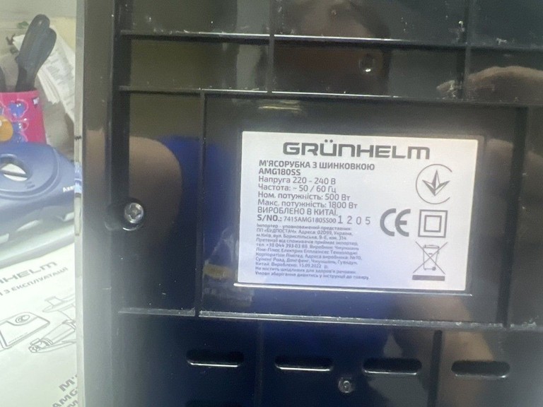 Дешево Grunhelm AMG180SS з ломбарду