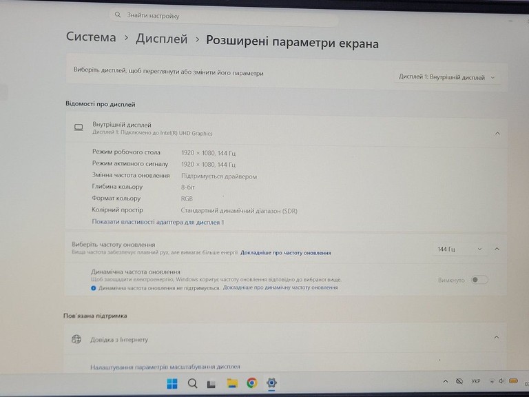 Lenovo 15/core i5-13450hx ddr5/16gb ddr5/hdd *відсутній/ssd 512 gb/geforce rtx3050 6gb Код:01-201052389. Зображення 9