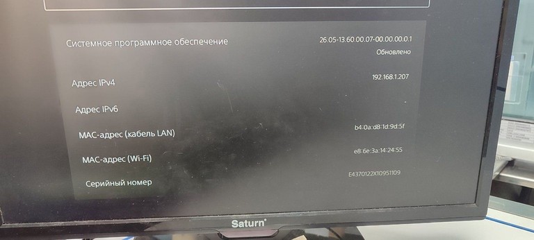 Sony PlayStation 5 Slim 1TB Код:01-201054483. Зображення 7