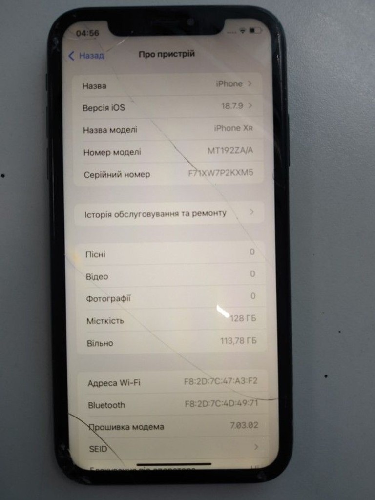 Оголошення Apple iphone xr 128gb Б/У