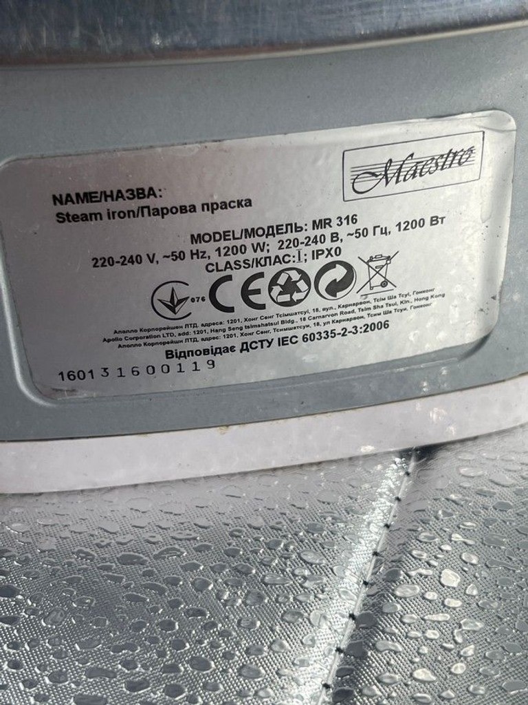 Розпродаж Maestro MR-316, продавець Техноскарб