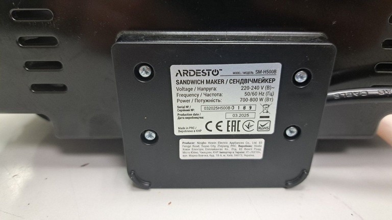 Купити Ardesto SM-H500B Б/У