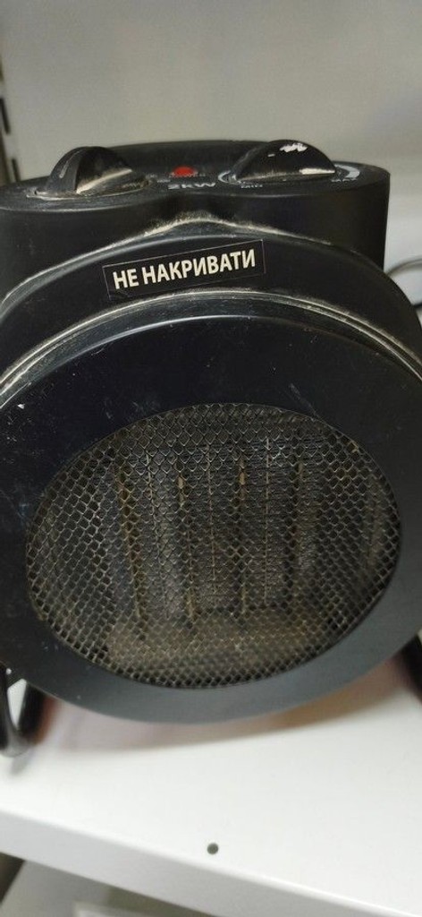 Grunhelm PTC-2000R Код:01-201072907. Зображення 5