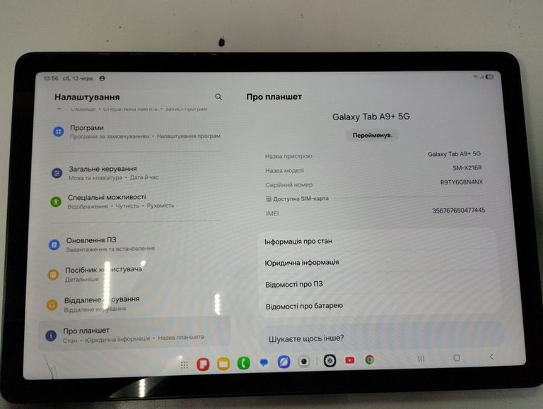 Дешиво Samsung galaxy tab a9+ 2025 5g 6/128gb с ломбарда