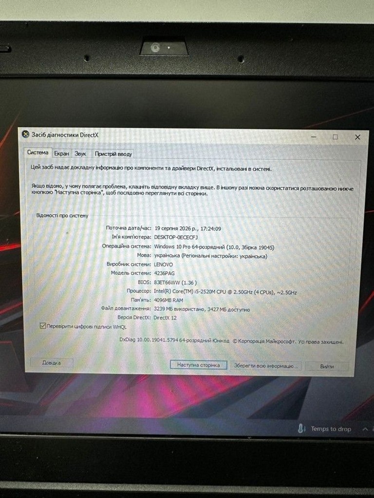 Купить Lenovo 14/core i5 2520m ddr3/4gb ddr3/hdd *відсутній/ssd 128 gb/*інтегрована Б/У