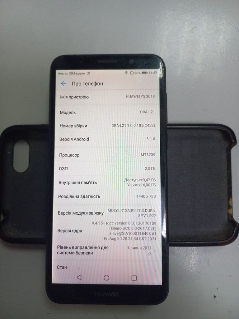Объявление Huawei y5 2018 dra-l21 2/16gb Б/У