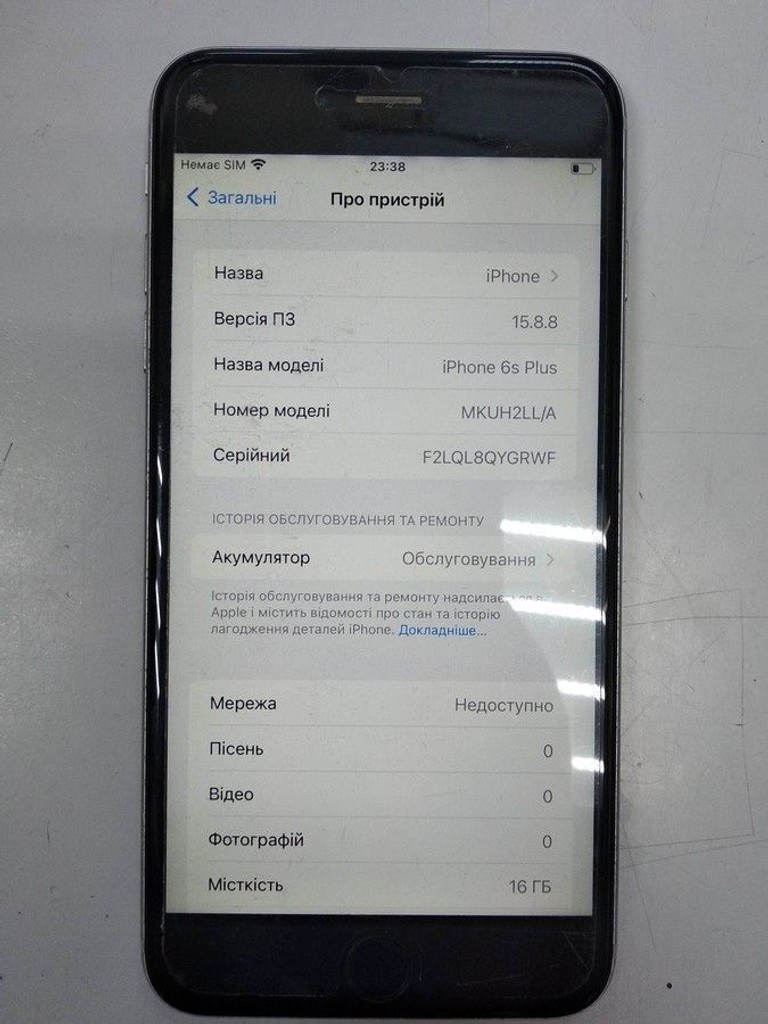 Розпродаж Apple iphone 6s plus 16gb, продавець Техноскарб