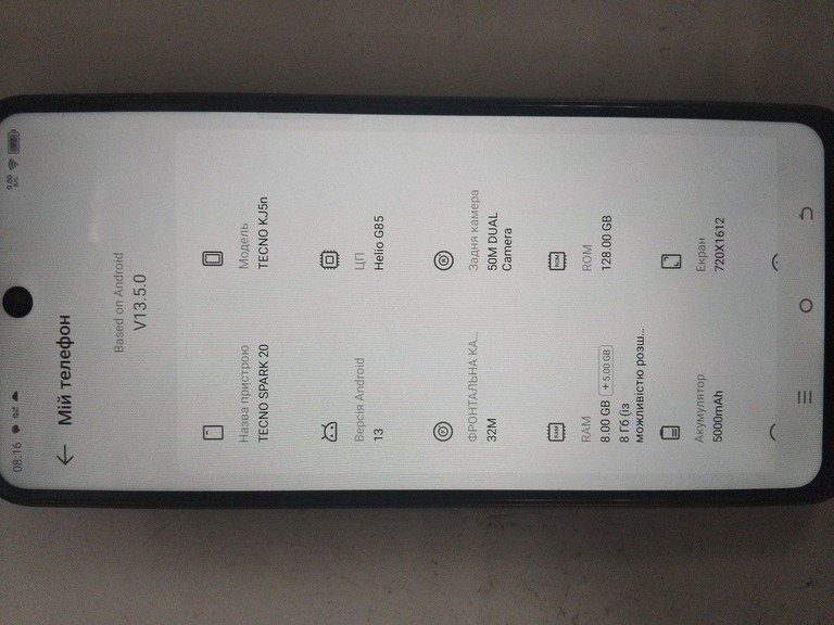Розпродаж Tecno spark 20 kj5n 8/128gb, продавець Техноскарб