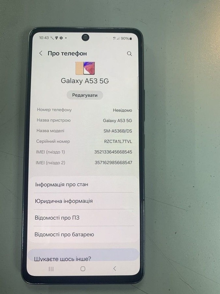 Купити Samsung a536b galaxy a53 5g 6/128gb Б/У