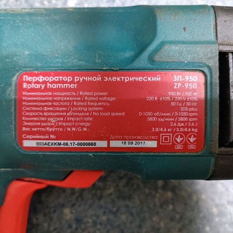 Дешево Зенит ЗП-950 з ломбарду