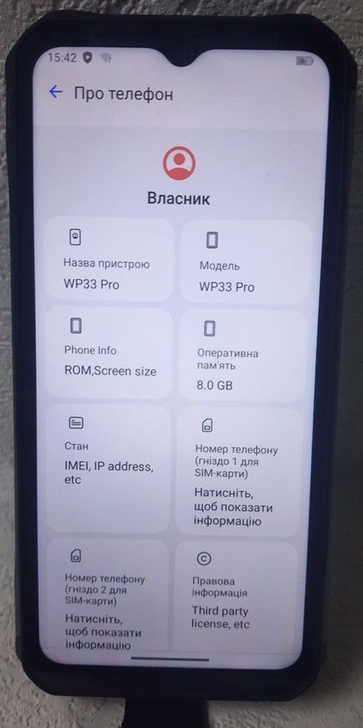 Оголошення Oukitel WP33 Pro 8/256GB Black Б/У