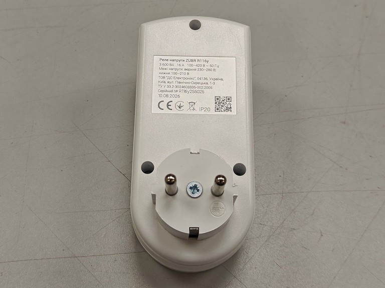 Zubr r116y Код:01-201095957. Зображення 5