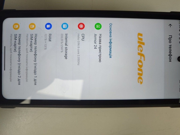 Оголошення Ulefone Armor 24 12/256GB Black Б/У