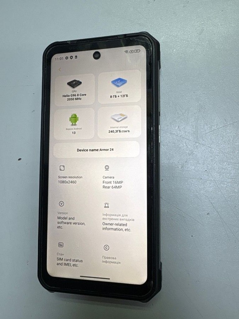 Дешиво Ulefone Armor 24 8/256GB Black с ломбарда