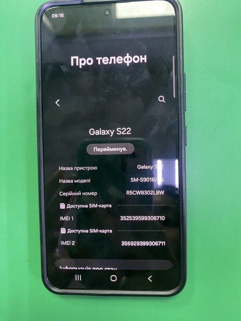 Дешиво Samsung s901b galaxy s22 8/128gb с ломбарда