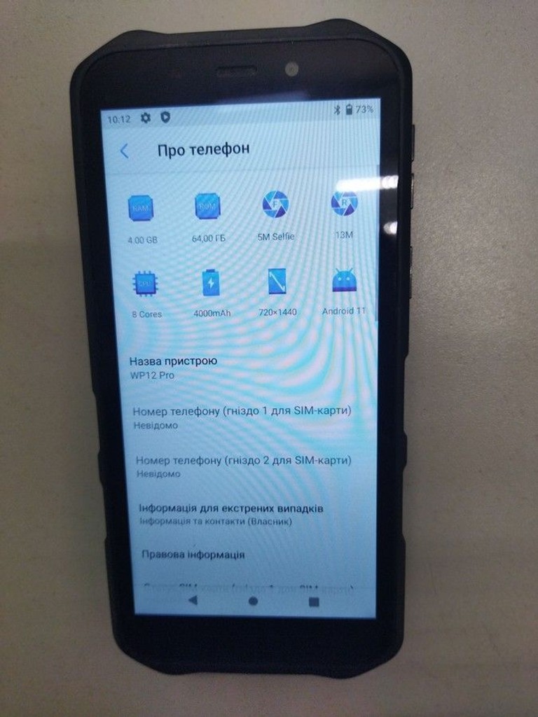 Оголошення Oukitel WP12 Pro 4/64GB Black Б/У