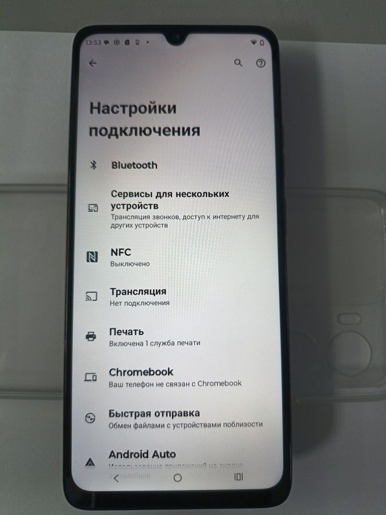 Дешево Motorola moto g06 4g 4/64gb tendril з ломбарду