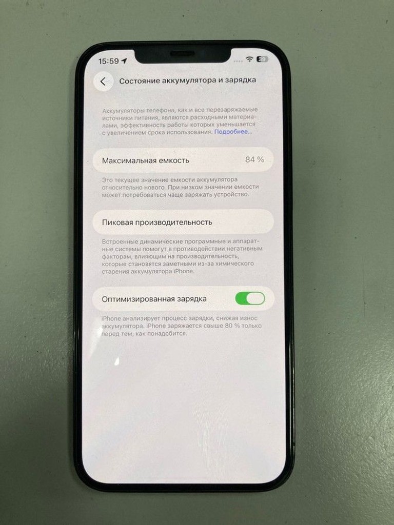 Оголошення Apple iphone 12 pro max 128gb Б/У