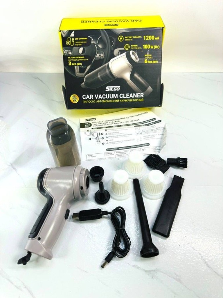 Купити Sit&Go 98265 Б/У