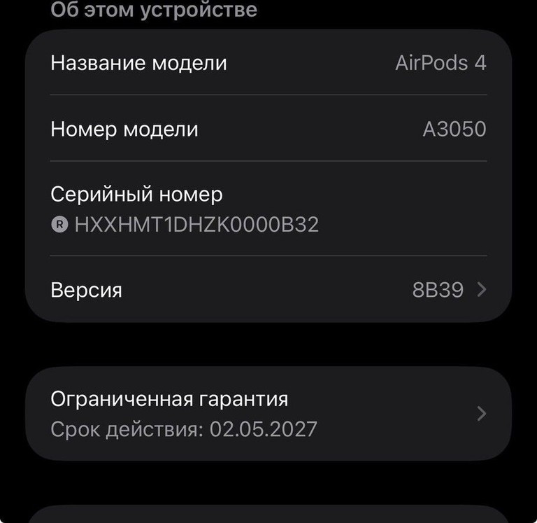 Apple airpods 4 Код:01-201116398. Изображение 12