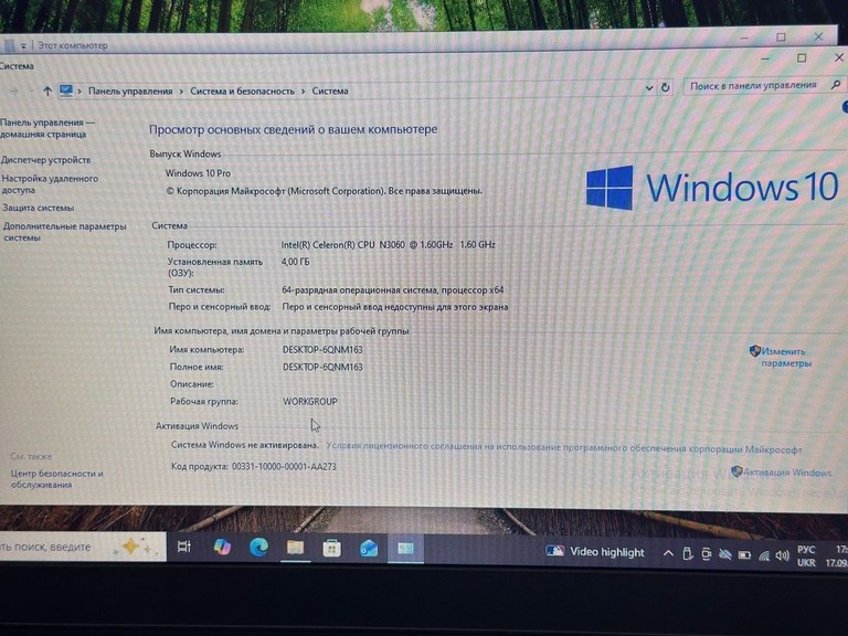 Lenovo 15/celeron n3060 ddr3/4gb ddr3/hdd 500 gb/ssd *відсутній/*інтегрована Код:01-201120658. Зображення 7