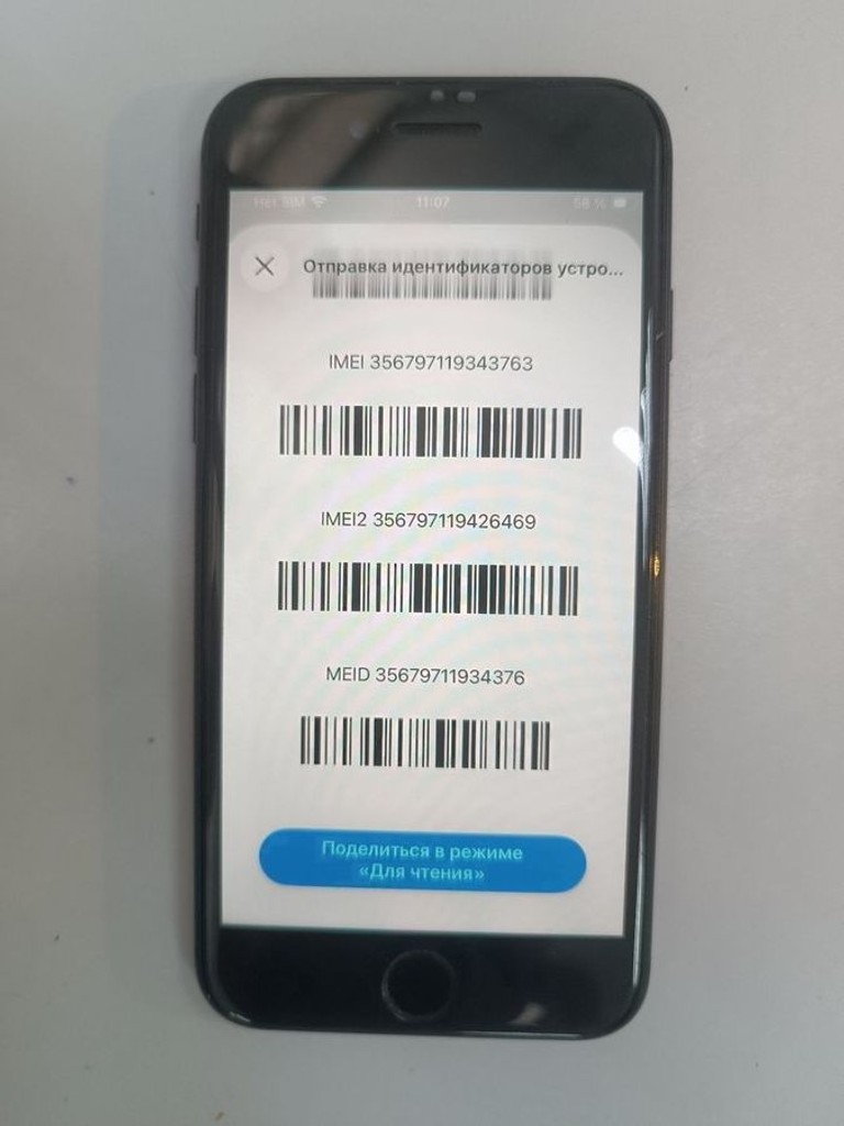 Дешево Apple iPhone SE 2020 128GB Black Slim Box (MHGT3) з ломбарду