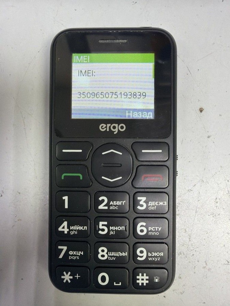 Оголошення Ergo r181 Б/У