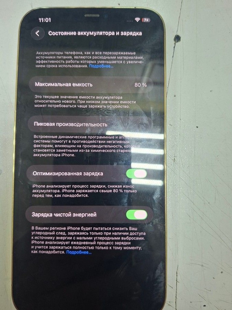 Розпродаж Apple iphone 12 pro max 128gb, продавець Техноскарб