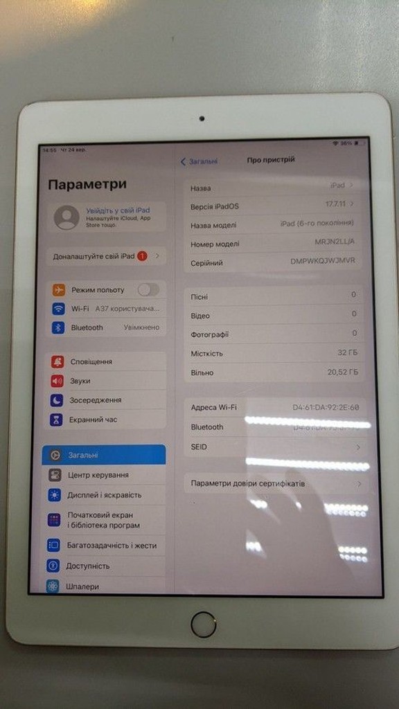 Купити Apple ipad 6 gen 2018 32gb wi-fi Б/У