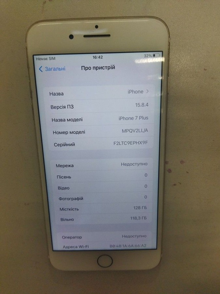 Купить Apple iphone 7 128gb Б/У