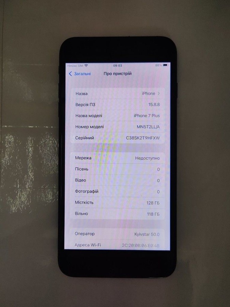Оголошення Apple iphone 7 plus 128gb Б/У
