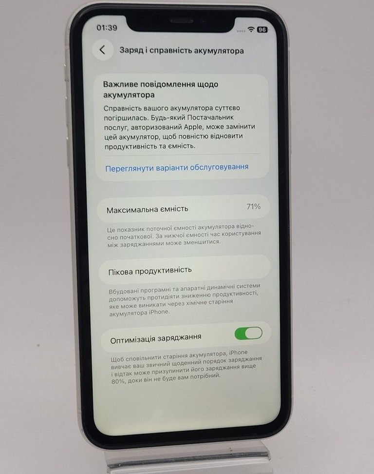 Дешево Apple iphone 11 64gb з ломбарду