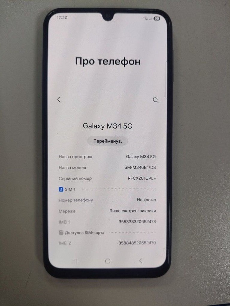 Дешево Samsung m346b1 galaxy m34 5g 8/128gb з ломбарду