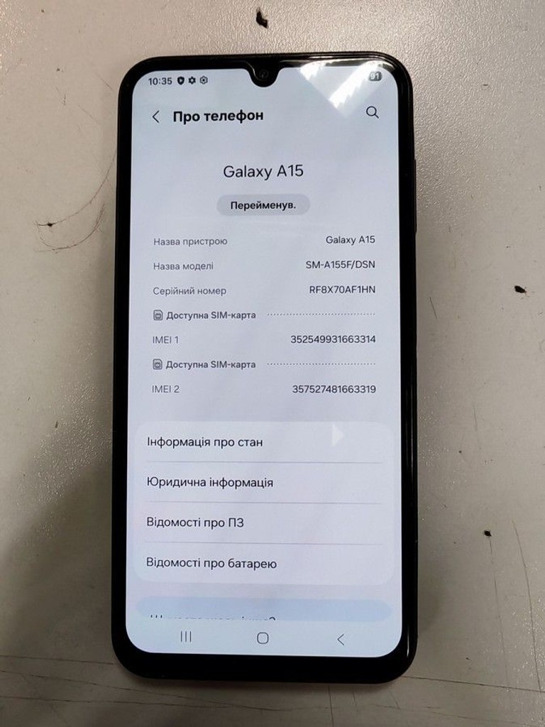 Дешево Samsung galaxy a15 sm-a155f 4/128gb з ломбарду
