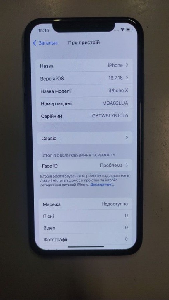 Купити Apple iphone x 256gb Б/У