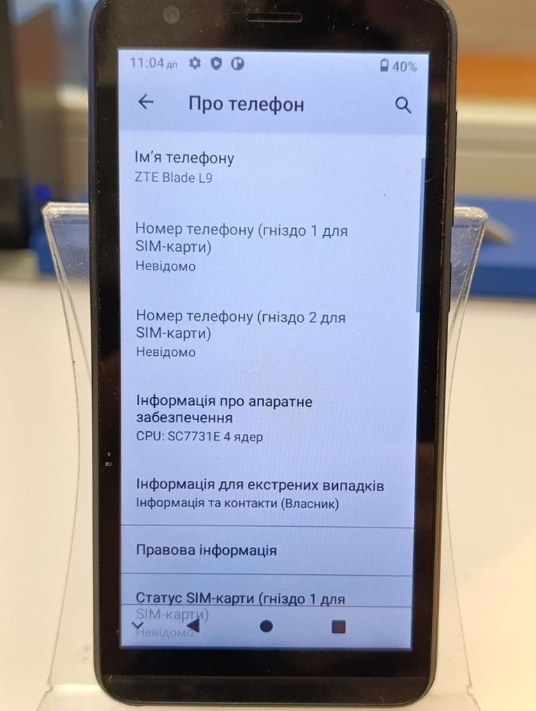 Объявление Zte Blade L9 1/32GB Blue Б/У