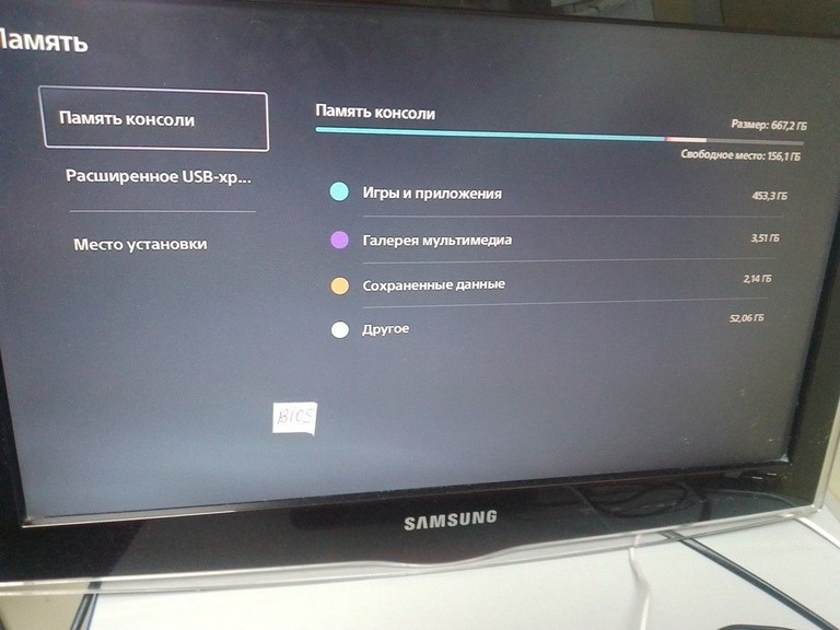 Объявление Sony PlayStation 5 825GB Б/У