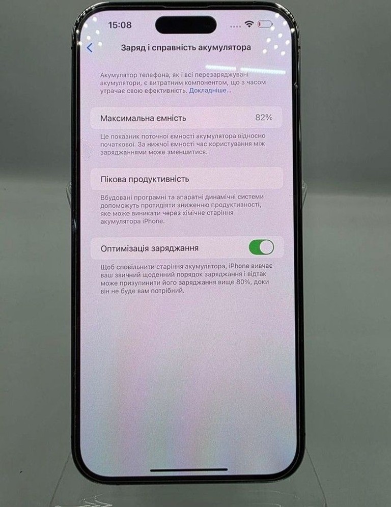Розпродаж Apple iphone 14 pro max 256gb, продавець Техноскарб