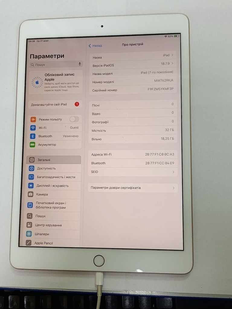 Дешиво Apple ipad 10.2" 7gen 32gb wi-fi a2197 2019 с ломбарда