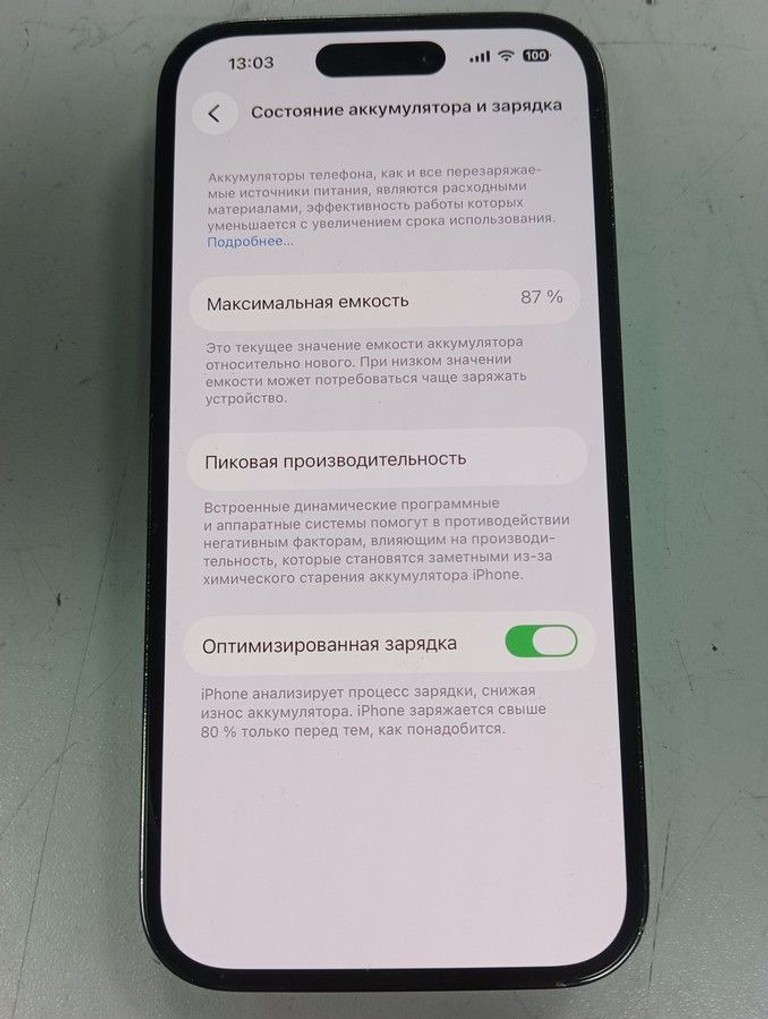 Apple iphone 14 pro 128gb Код:01-201177706. Изображение 5