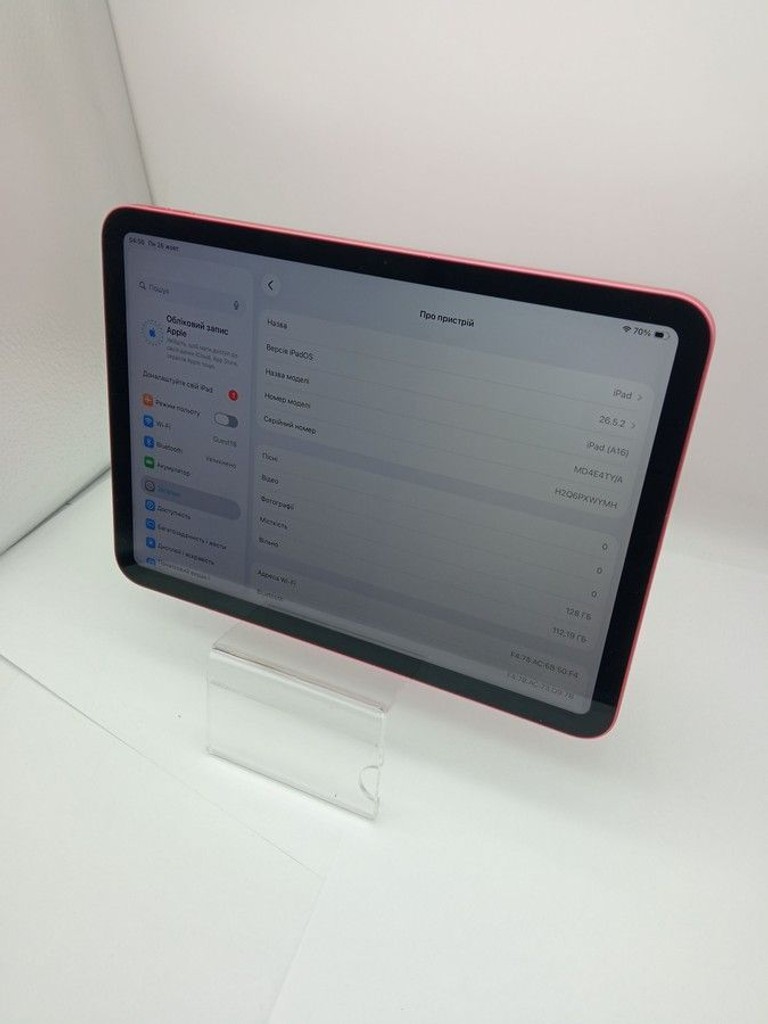 Дешиво Apple ipad 2025 wi-fi 128gb с ломбарда