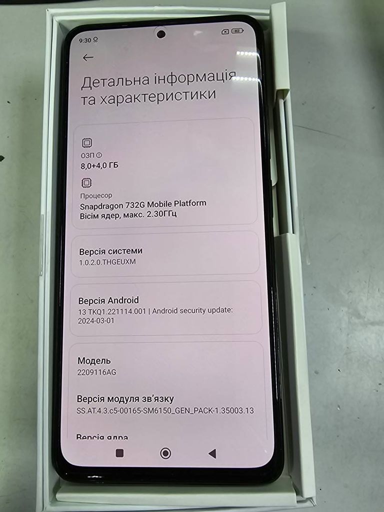 Xiaomi redmi note 12 pro 8/256gb