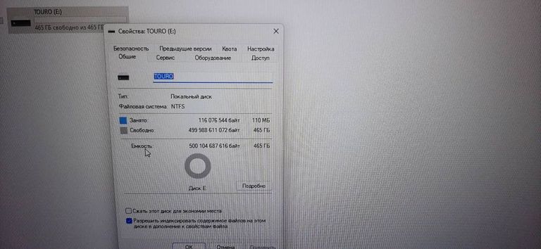 Купити Hitachi 500gb usb3.0 Б/У