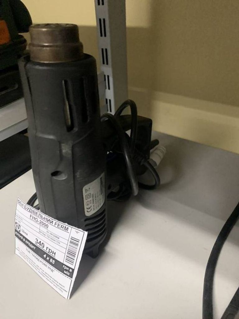 Купить Ferm fhg-2000 Б/У