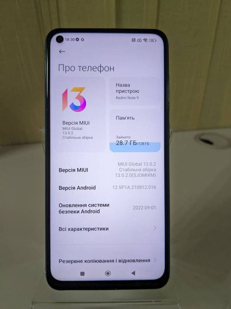 Купить Xiaomi Redmi Note 9 4/128GB Blue (no NFC) Б/У