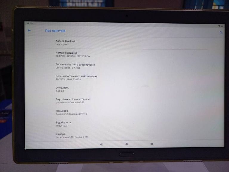 Дешиво Lenovo tab p10 tb-x705l 64gb 3g с ломбарда