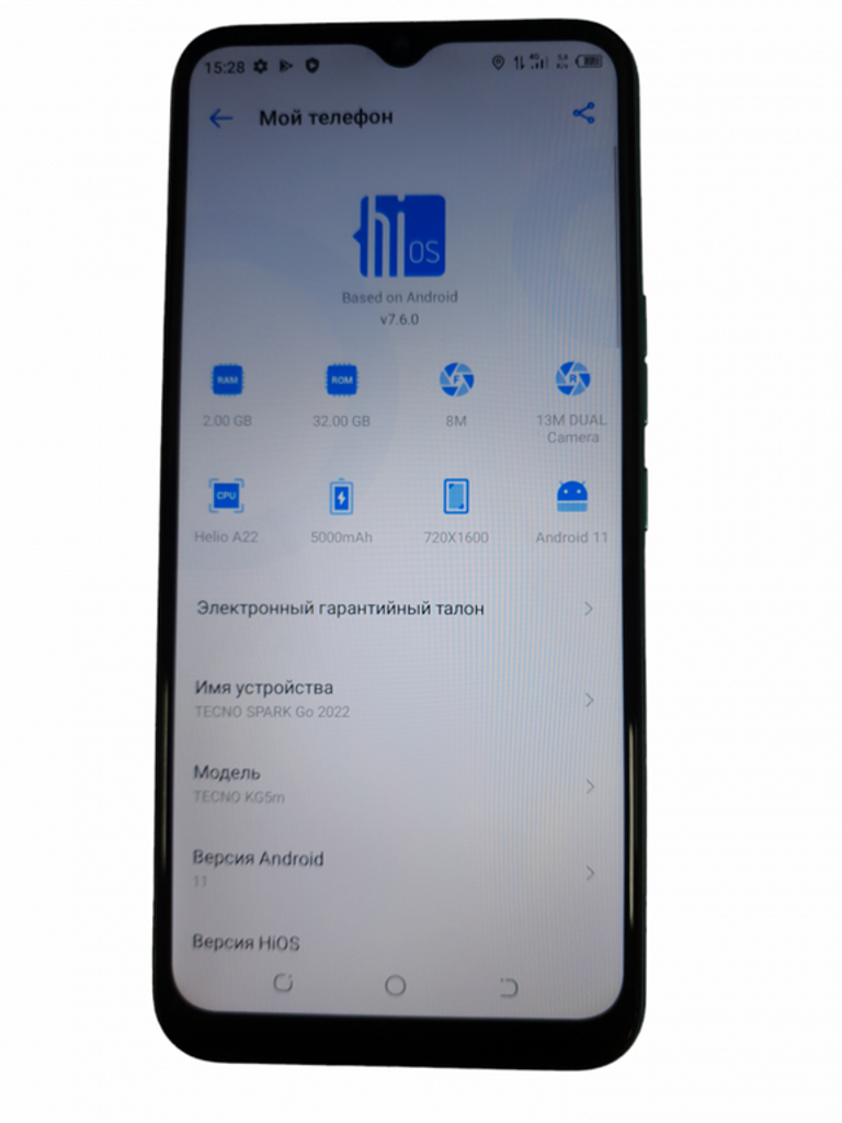 Tecno spark go 2022 kg5m 2/32gb